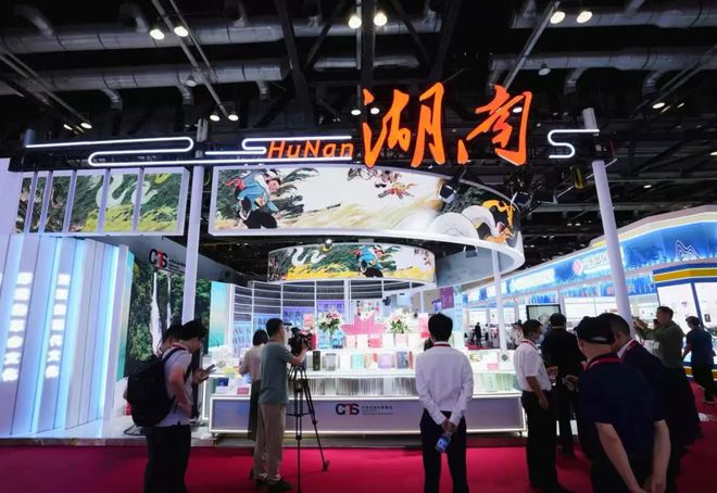 《跟着湖湘文物去寻美》亮相第31届北京国际图书博览会