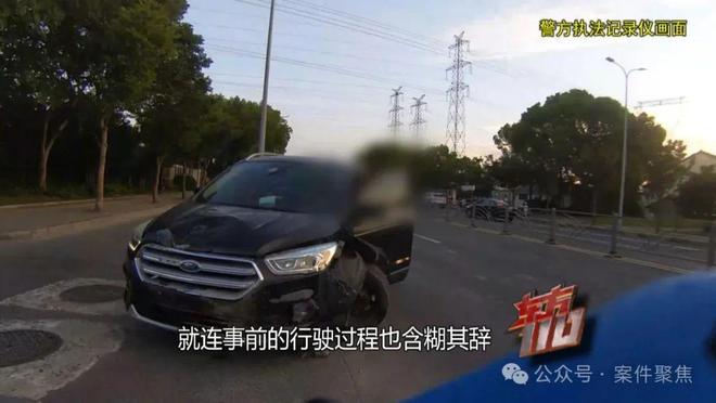 男子酒驾撞车欲找妻子顶包，民警找上家门时躲进衣柜不出来