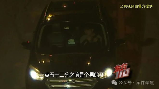 男子酒驾撞车欲找妻子顶包，民警找上家门时躲进衣柜不出来