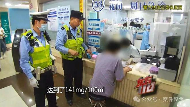 男子酒驾撞车欲找妻子顶包，民警找上家门时躲进衣柜不出来