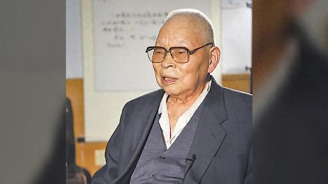 阴法唐将军逝世，享年103岁