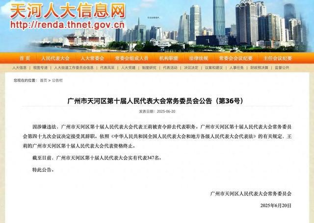 女子酒驾被查，“人大代表可以喝酒”！官方处理！