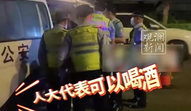 女子酒驾被查，“人大代表可以喝酒”！官方处理！
