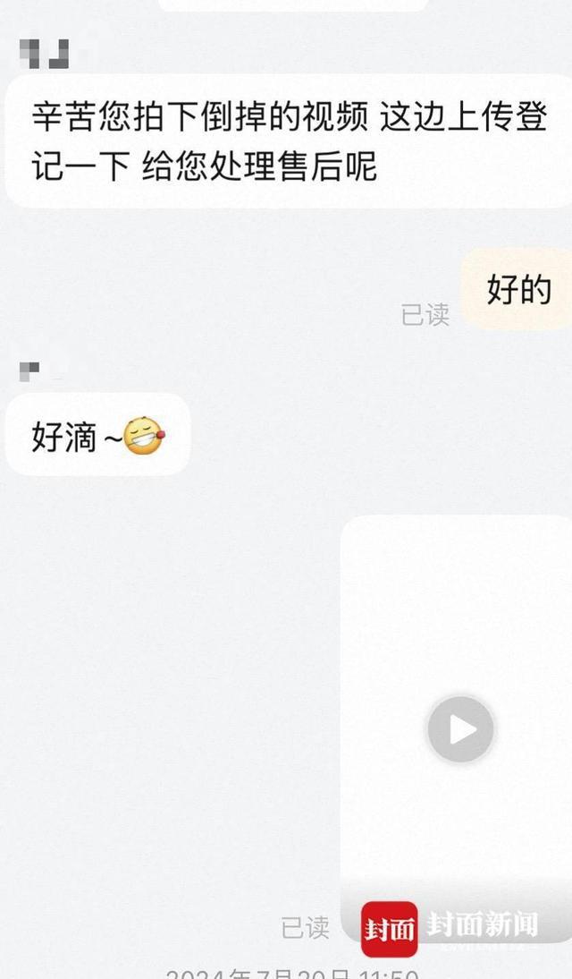 商家极端应对仅退款:先损坏才能退