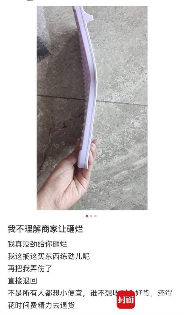 商家极端应对仅退款:先损坏才能退