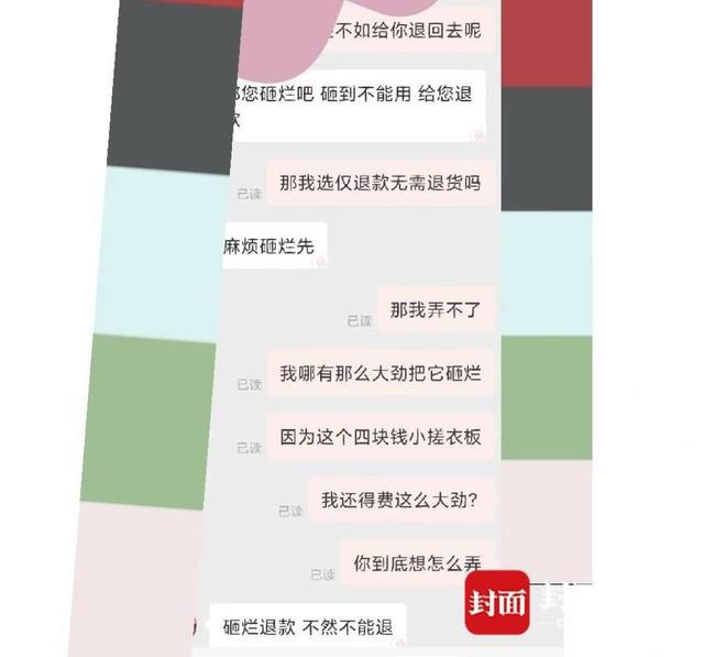 商家极端应对仅退款:先损坏才能退