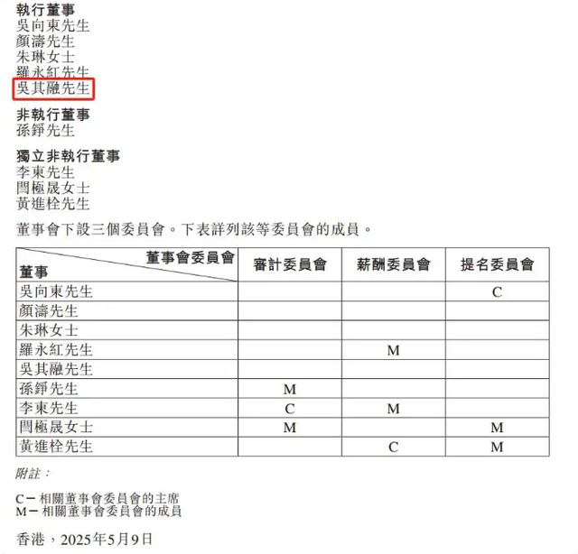 珍酒李渡官宣姚安娜  一场白酒界的“破圈”革命|大象财富