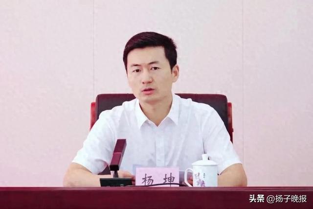 “85后”干部杨坤，晋升副厅级!