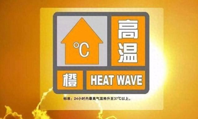 22—25日淄博将出现高温天气