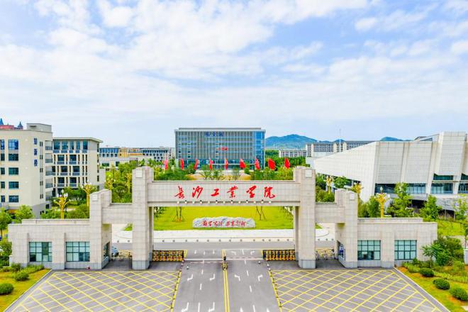 新增7个招生专业，长沙这所公办大学将首次面向全国招生
