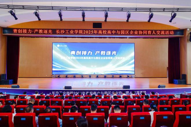 新增7个招生专业，长沙这所公办大学将首次面向全国招生