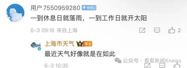 即将发放，你的工资或将多一笔钱！下次放假8天，网友却纷纷哀嚎…