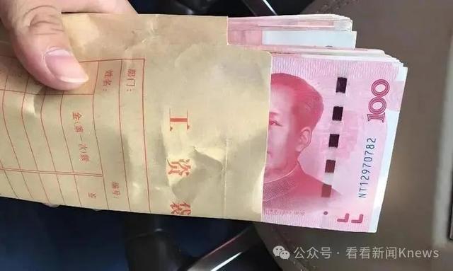 即将发放，你的工资或将多一笔钱！下次放假8天，网友却纷纷哀嚎…