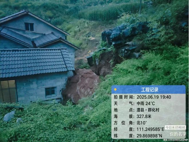 自然资源部推介湖南五个成功避险案例