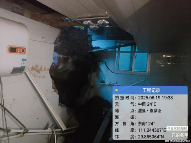 自然资源部推介湖南五个成功避险案例