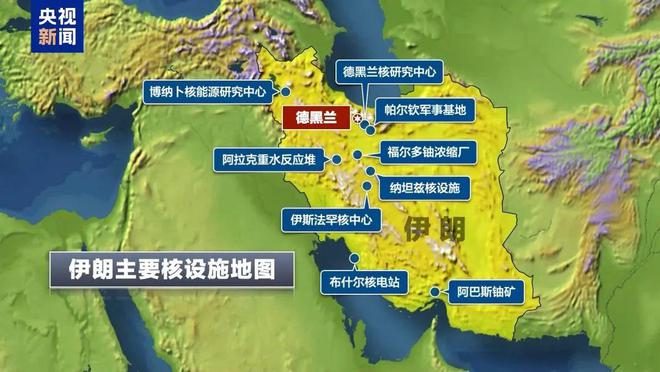 特朗普就袭击伊朗核设施发表讲话，“如果伊朗不能实现和平，美国会继续攻击”
