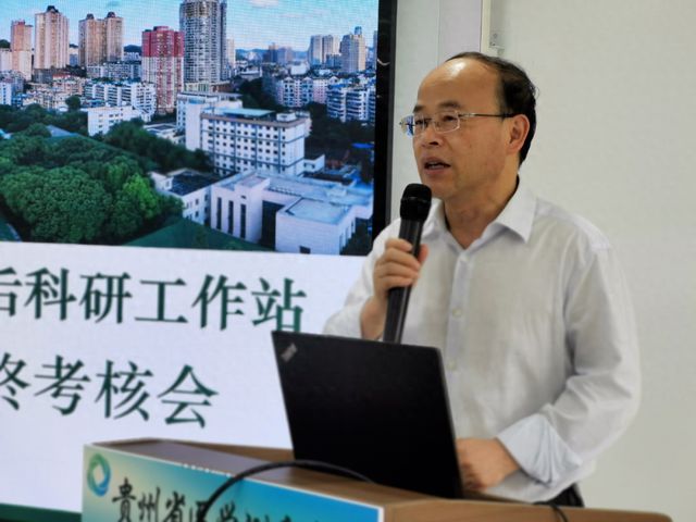 博导何志旭，任上被查