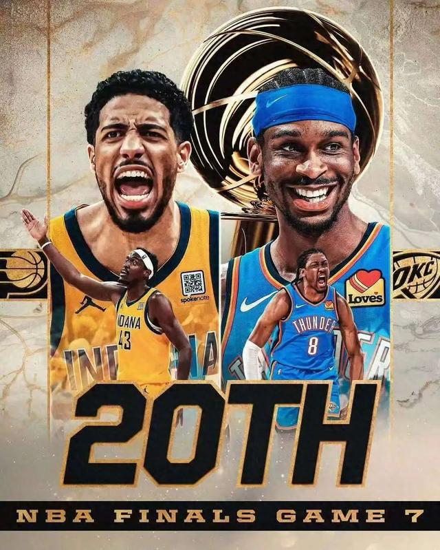 雷霆夺得NBA总冠军，亚历山大29分，步行者哈利伯顿首节伤退，泪洒赛场