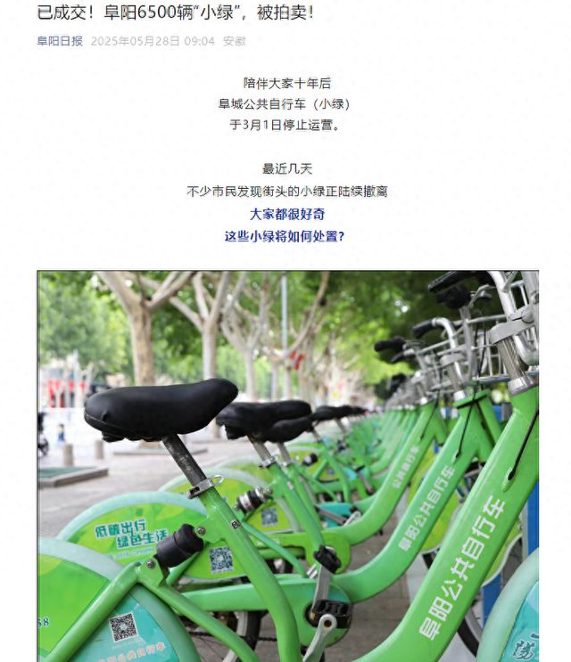 多地宣布：停止运营，退钱！