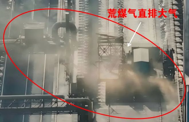 中央督察组点名乌海市：大气污染防治工作不力，问题多发