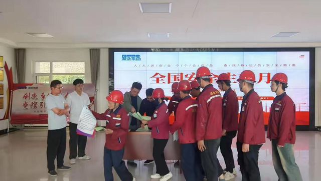安阳市龙安区马家乡：开展“安全生产月”活动 打造平安乡镇