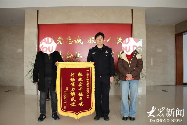 淄博市桓台县果里派出所 用“枫桥经验”炼出“平安真金”
