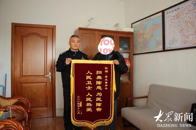 淄博市桓台县果里派出所 用“枫桥经验”炼出“平安真金”