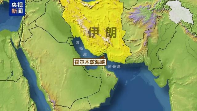 两艘超级油轮紧急掉头！油价、运费大涨！伊朗拟关闭霍尔木兹海峡