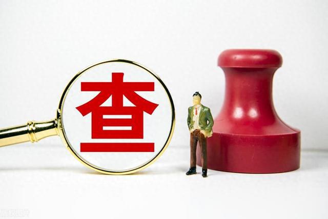 成都交子金控集团原党委委员、中融安保集团原党委书记、董事长周忠义被开除党籍
