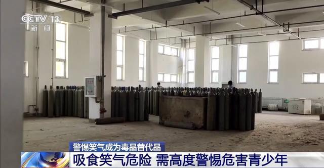 你以为的快乐气体？吸食后可能精神错乱、下肢瘫痪……