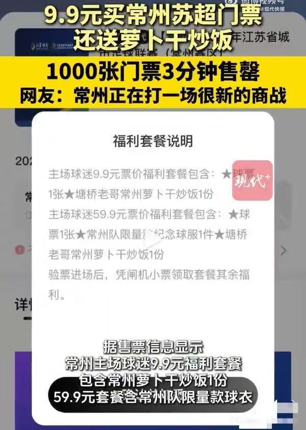搬出“恐龙”，这对常州意味着什么？