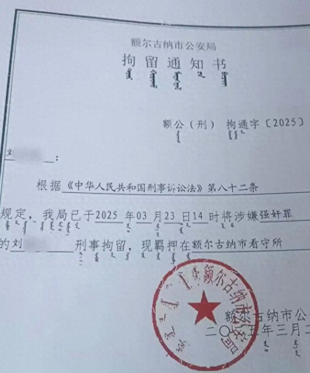 殴打妻子后发生关系被告强奸，内蒙古一案撕开婚内暴力遮羞布