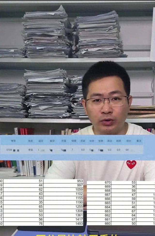 36岁男子再考清华高考分数超640，北京已有3套房还考图什么？