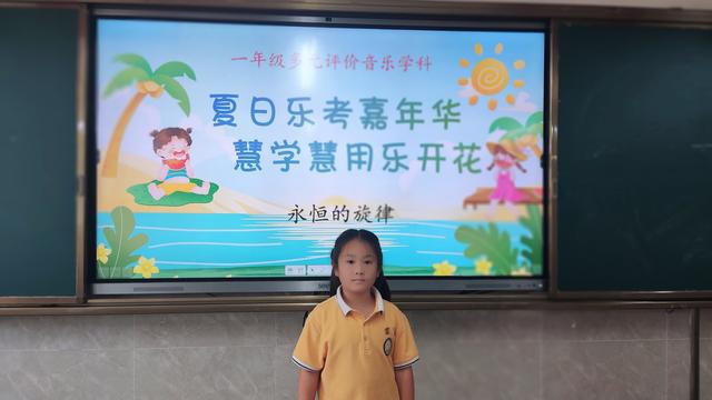 乐评无“纸”境，智慧大闯关