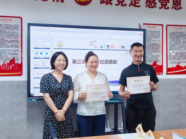 郑州大学实验小学：新评估机制促社团更见实效