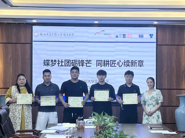 郑州大学实验小学：新评估机制促社团更见实效