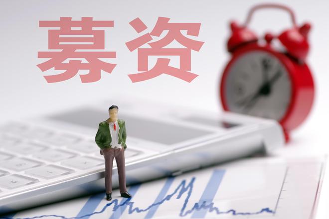 千亿城商行18亿定增暂缓，泸州银行回应：股东提了意见，审议时间不确定