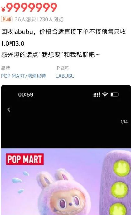 价格腰斩，泡泡玛特要凉？自戳泡沫暴露“野心”|大象财富