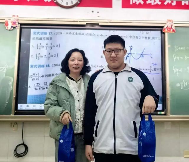 高二男生高考数学满分 被中科大录取
