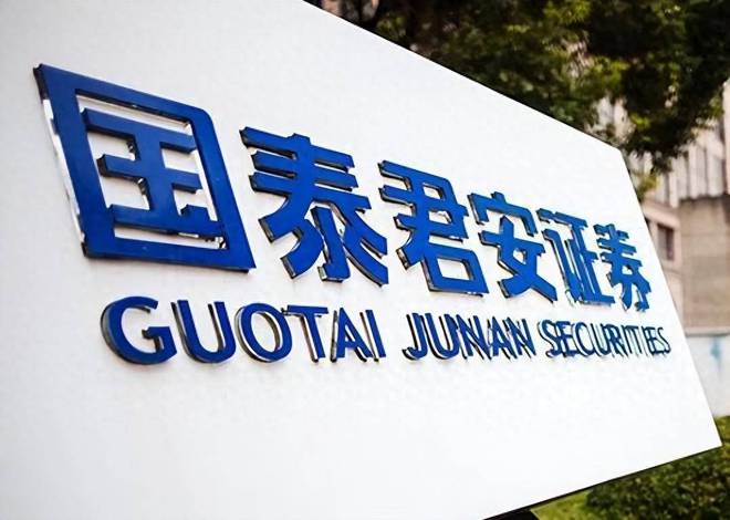 首家拿牌！国泰君安国际股价暴涨198%，这些A股券商能否复制？