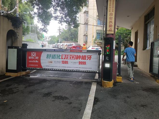 晨意帮忙丨长沙一小区多年停车免费突然收费，居民反对！物业：继续免，外来车开始收费