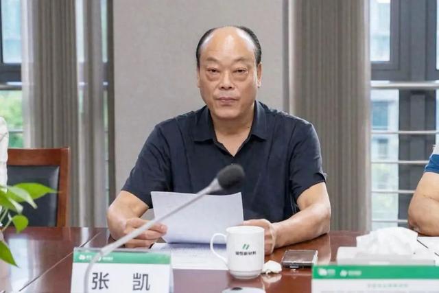 张凯被查，曾任扬州市矿务局局长