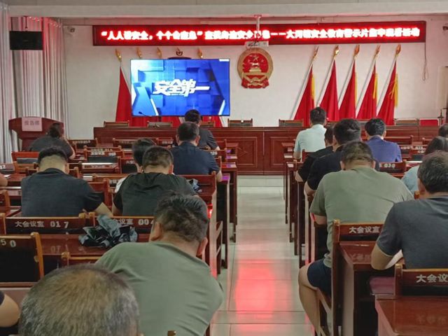桐柏县大河镇：安全知识浸润千家万户