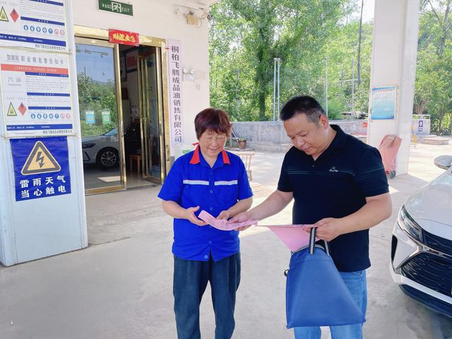 桐柏县大河镇：安全知识浸润千家万户