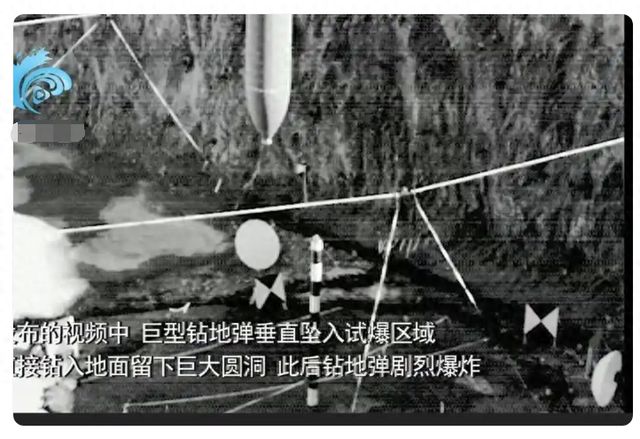 摧毁伊朗核计划被打脸，美公布打击伊朗钻地弹试爆画面想挽回啥？