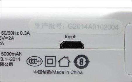 充电宝召回风波持续发酵！国家出手了