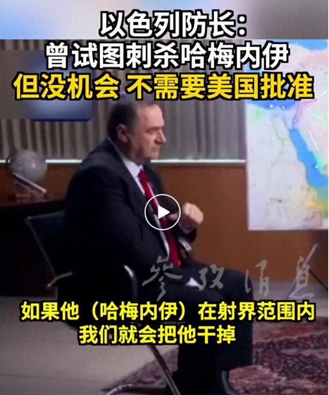涉及哈梅内伊，以防长爆猛料
