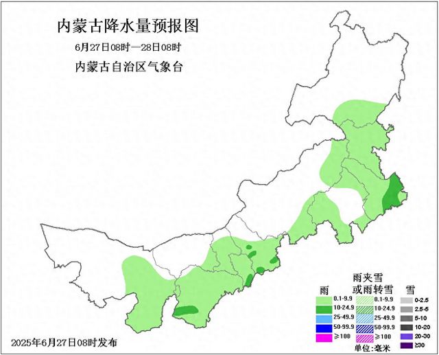 内蒙古部分地区将有中雨，局地大雨！