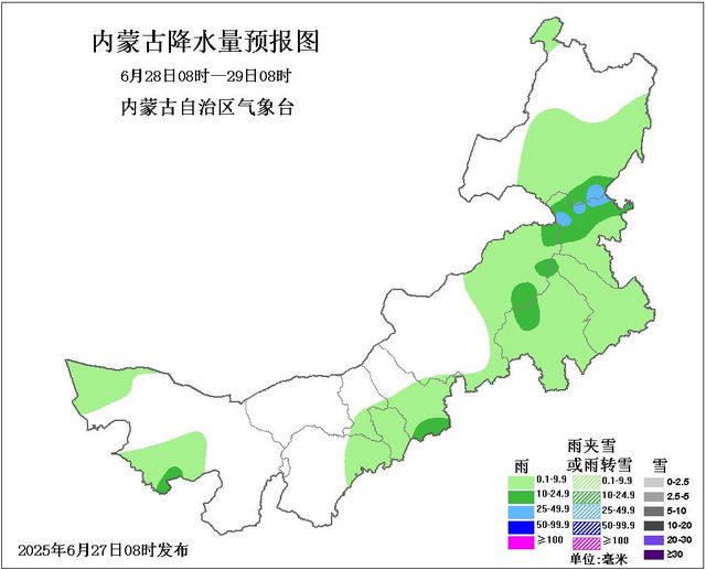 内蒙古部分地区将有中雨，局地大雨！