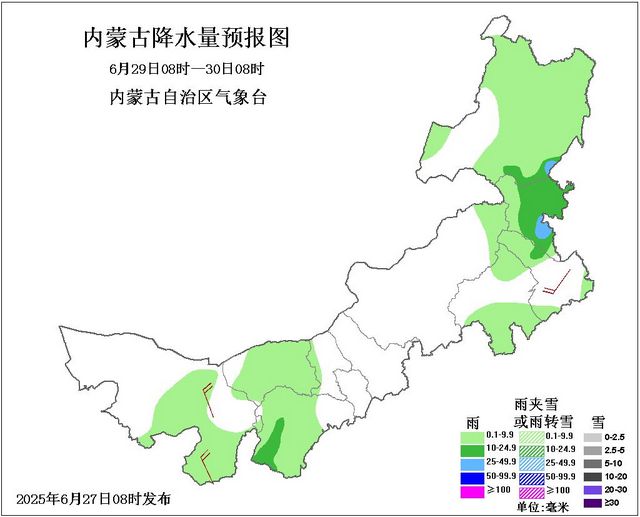 内蒙古部分地区将有中雨，局地大雨！